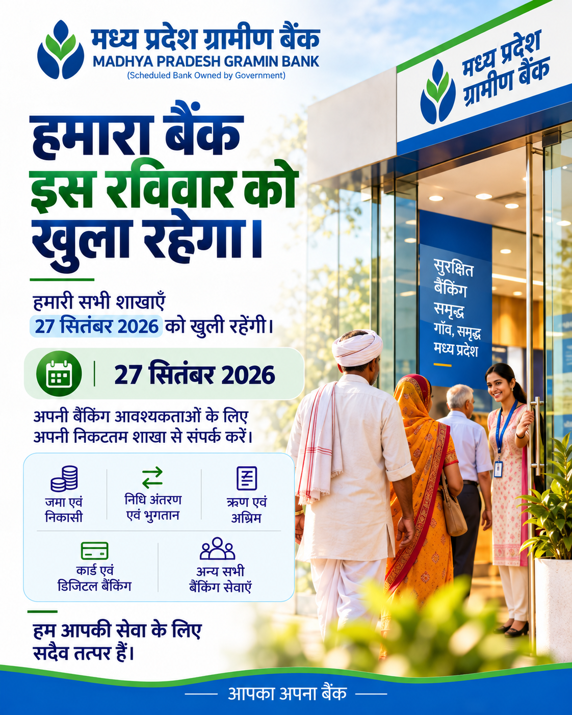 Bank Notice 2